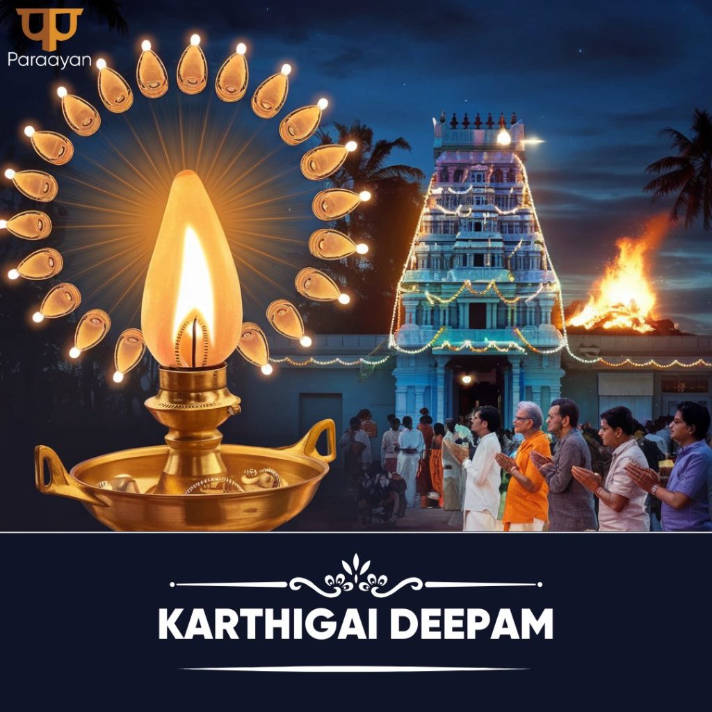 Karthigai Deepam
