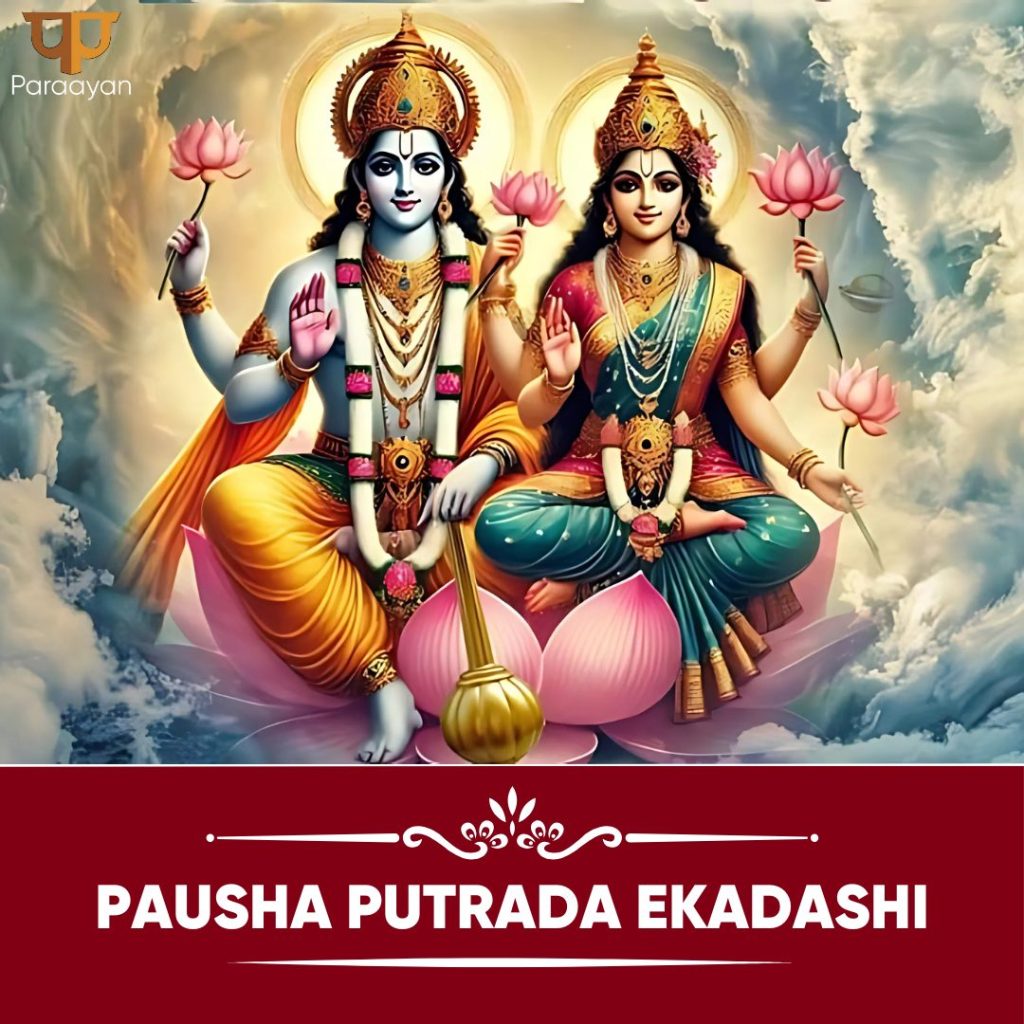Pausha Putrada Ekadashi