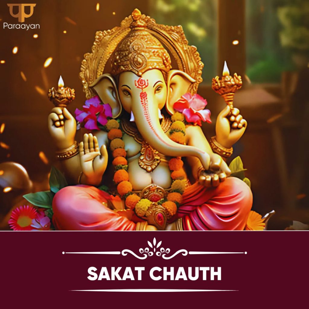 Sakat Chauth
