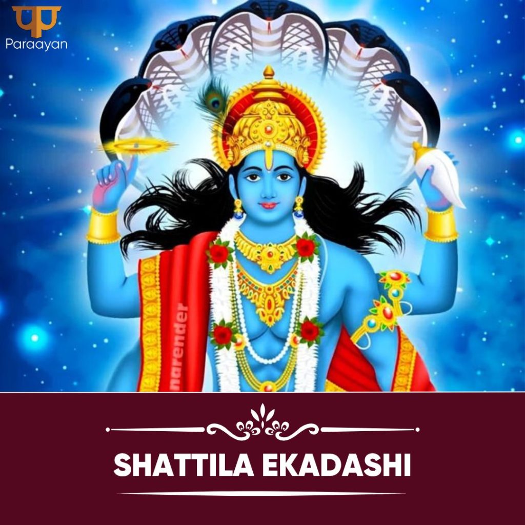 Shattila Ekadashi