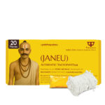 Paraayan Janeu Yagyopavit Dhaga For Brahmin | 20 Pieces Janau | With Haldi Pouch | Pure Sacred Thread For Rituals, Worship, And Spiritual Blessings | Pack of 1 ( Yagyo Pavitam For Puja)