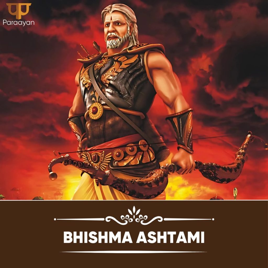 Bhishma Ashtami