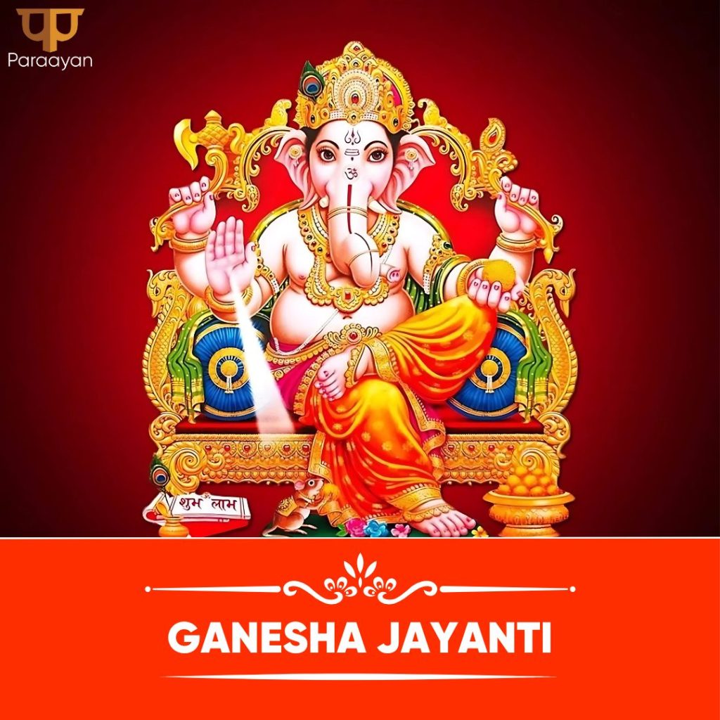 Ganesha Jayanti