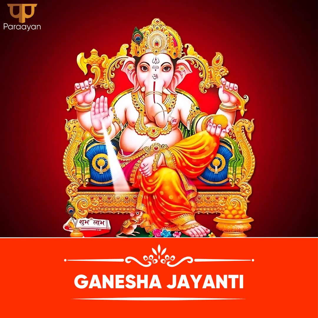 Ganesha Jayanti