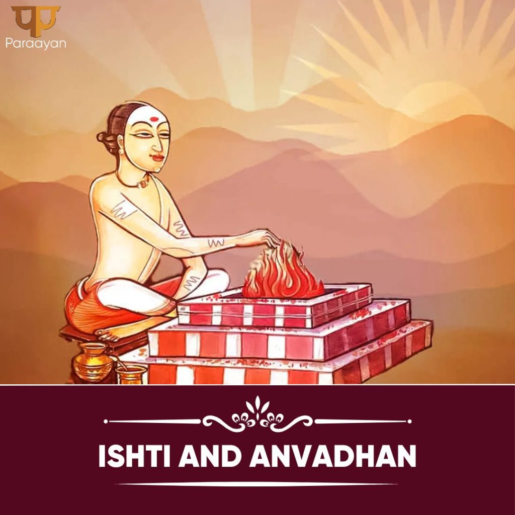 Ishti and Anvadhan