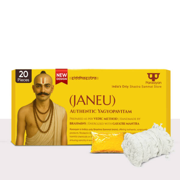 Paraayan Janeu Yagyopavit Dhaga For Brahmin | 20 Pieces Janau | With Haldi Pouch | Pure Sacred Thread For Rituals, Worship, And Spiritual Blessings | Pack of 1 ( Yagyo Pavitam For Puja) - Image 2