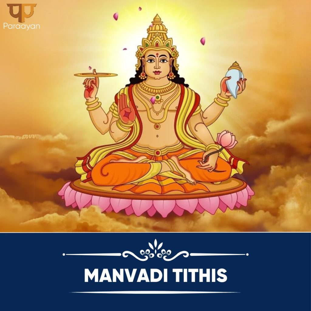 Manvadi Tithis