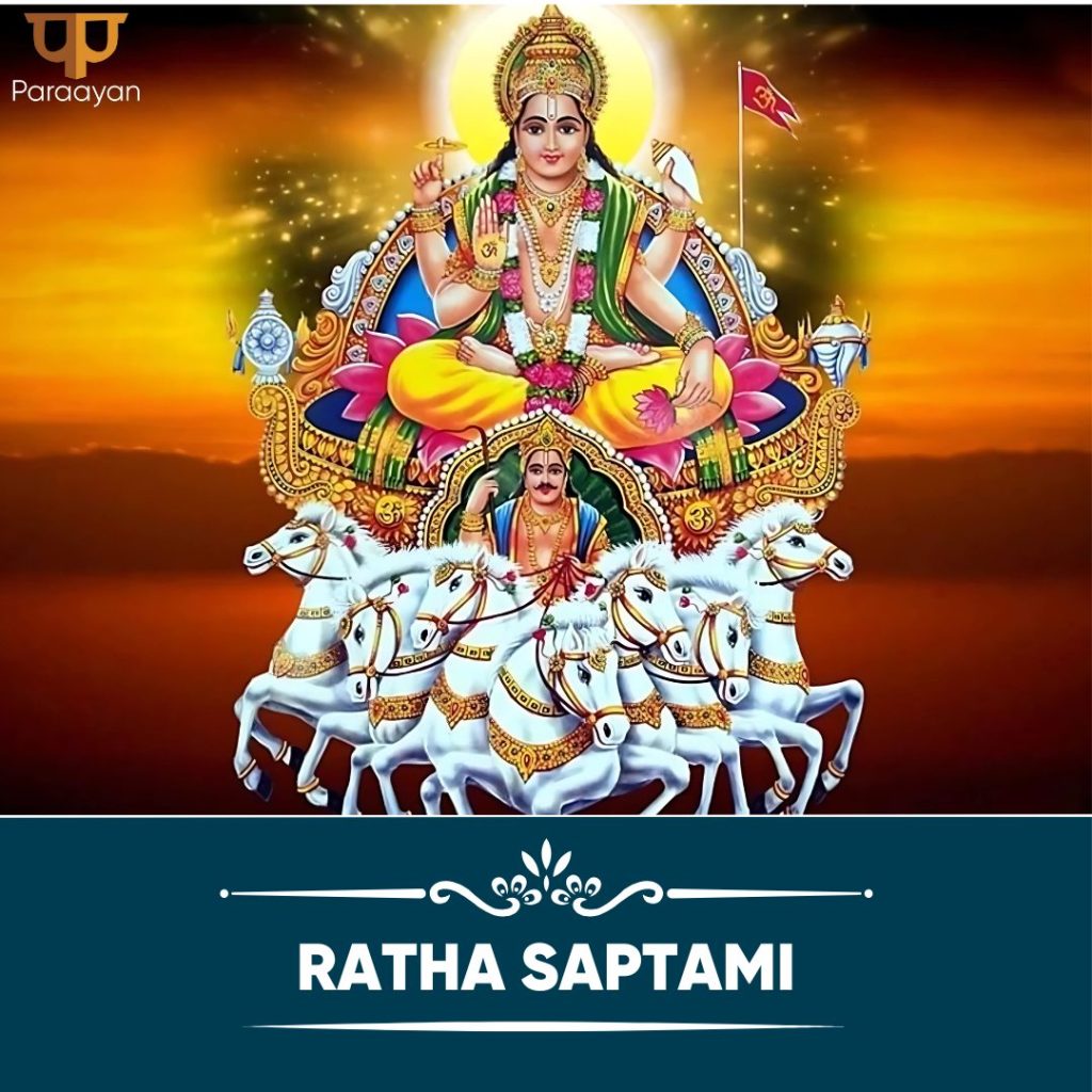 Ratha Saptami