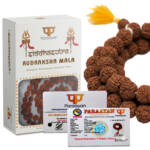 Paraayan Certified Natural Pure Panchmukhi Rudraksha Mala with 108 Beads, 7.5 mm  Rudraksha Beads Size (Approx) | Perfect For Pooja Meditation & Jaap Mala | Pack of 1