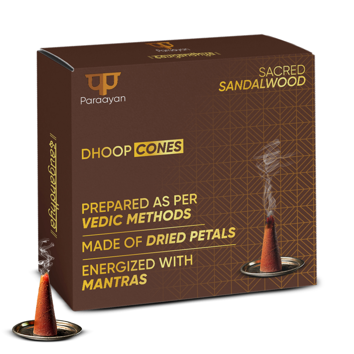 sandalwood Paraayan Energized Dry Dhoop Cones | 20 Cones | Fragrance Sandalwood | Bambooless Dhoop Cones For Pooja Organic Dhoop Batti Incese Cones For Puja And Home - Image 1