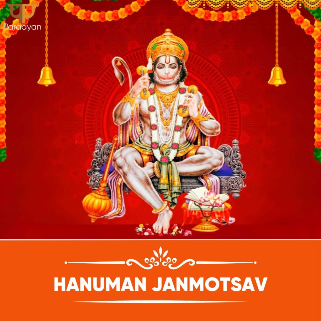 Hanuman Janmotsav 2025: Significance & Shubh Muhurta 