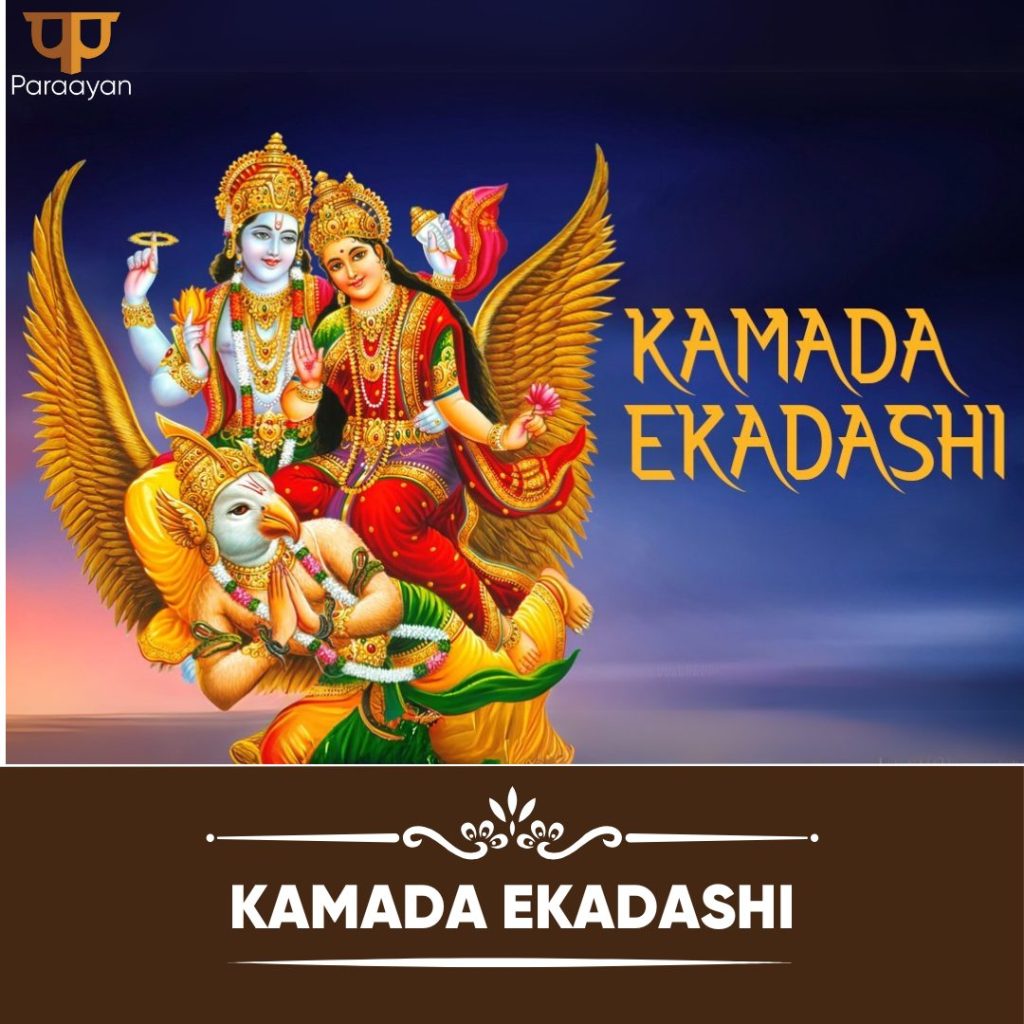 Kamada Ekadashi 2025: Seeking Freedom from Curses and Fulfillment of Dreams