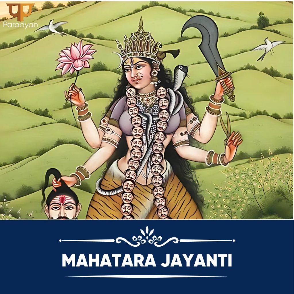 Maa Tara Jayanti 2025: Kathas, Rituals, and Spiritual Benefits