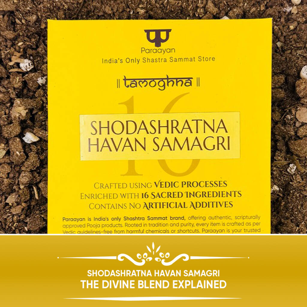 Hawan Samagri, Shodashratna Hawan Samagri